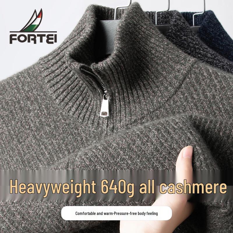 

Кардиган мужской Futting 100% кашемир на молнии, со стойкой XL 52