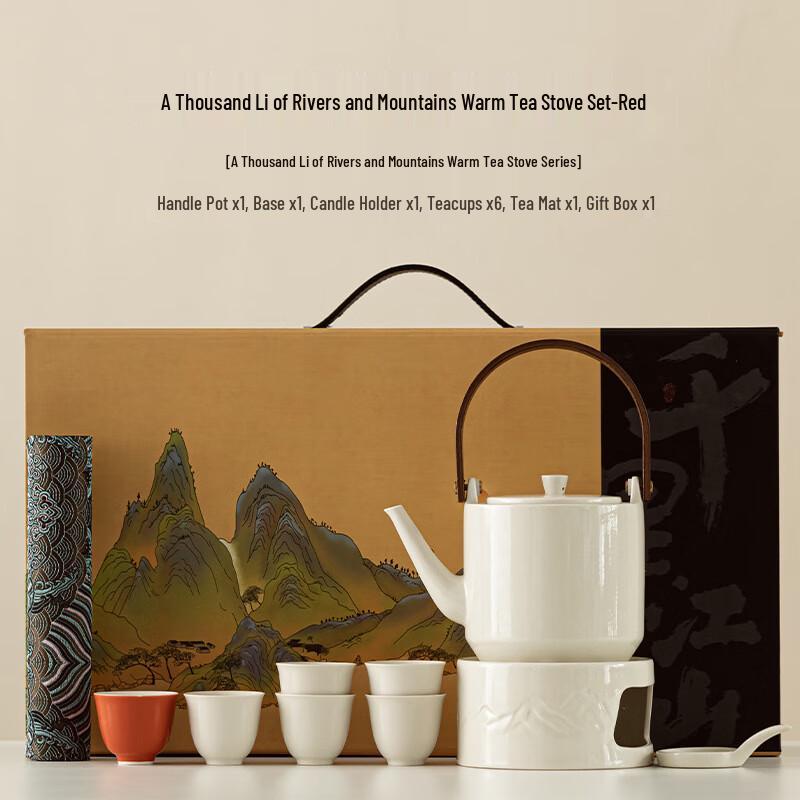 Thousand Li Rivers and Mountains Tea Warming Stove Set