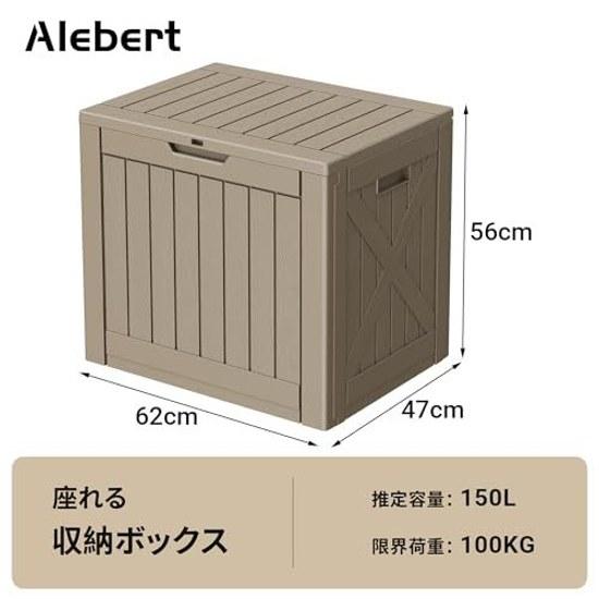 Alebert Outdoor Storage Shed 150L Large Capacity Waterproof Balcony Stacker Container Box Warehouse Bench Suitable Garden Yard Stylish Width 62Depth