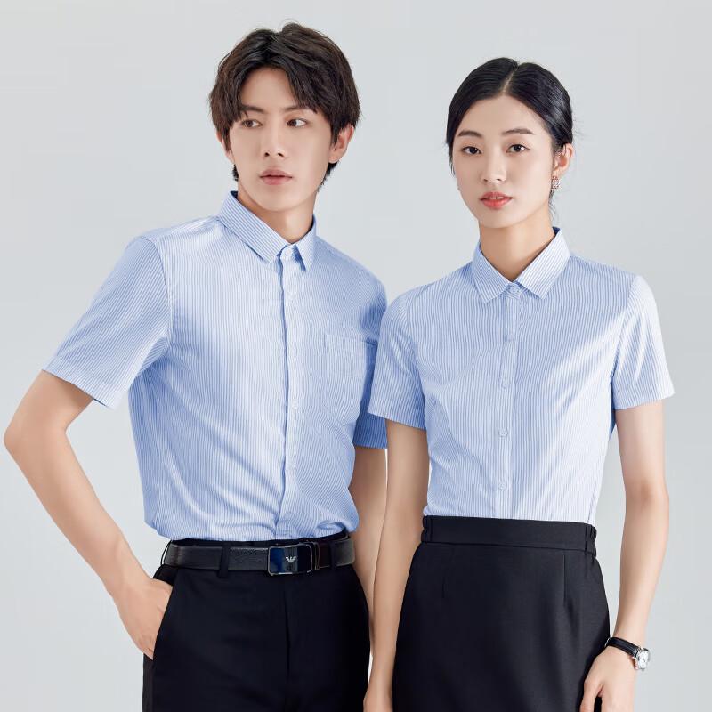 

Kasey Unisex Wrinkle-Free Blue Stripe Short-Sleeve Uniform Shirt 3XL