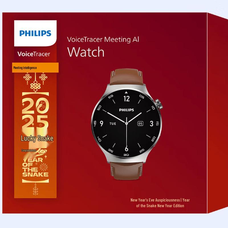 Philips Round Smartwatch VTR5206 (CN version)