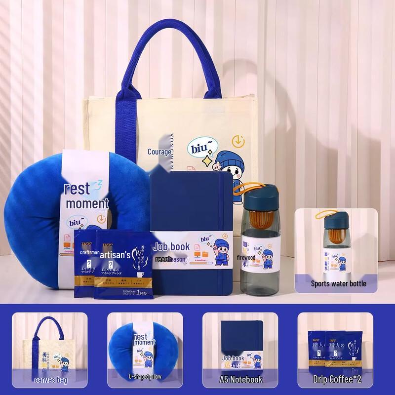 Corporate Essentials Gift Set
