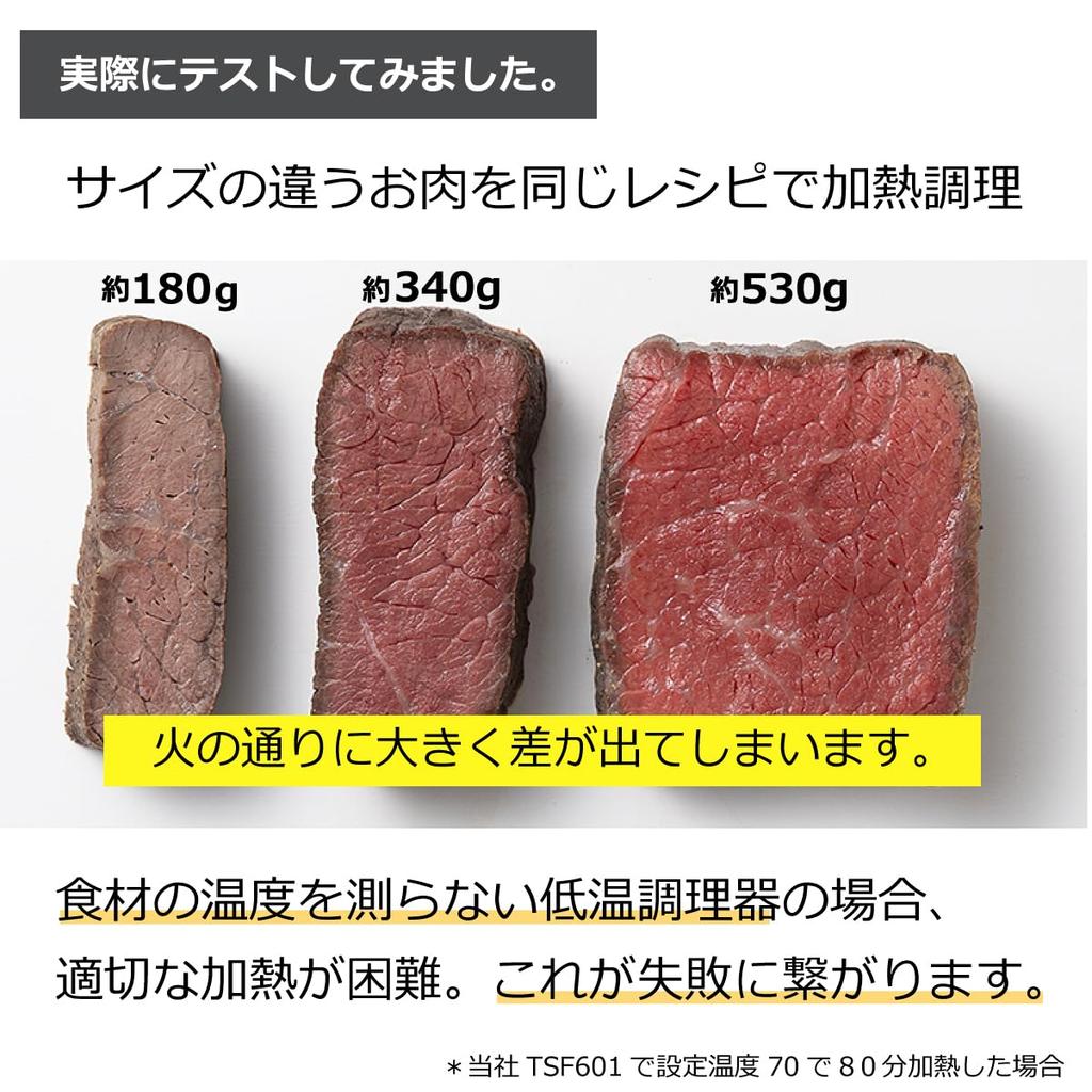 Tescom Low Temperature Cooker Core Temperature Smart Cooker Measuring the Center Temperature of Ingredients To Make Them Soft and Delicious Cooking