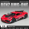 1:24 Mercedes-Benz One Alloy Car Model Car Children's Toy Car Open Gift Ornaments Metal Sound And Light Simulation Collectibles