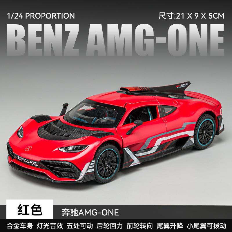 1:24 Mercedes-Benz One Alloy Car Model Car Children's Toy Car Open Gift Ornaments Metal Sound And Light Simulation Collectibles