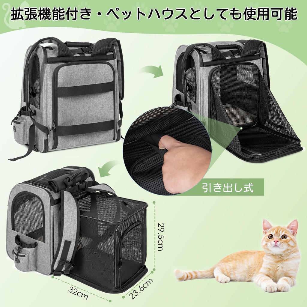 Rxakudedo Haustierwagen mit abnehmbarer Tragetasche für Katzen und kleine Hunde, multifunktional für Spaziergänge und graue Räder, Rucksack, atmungsaktiv, faltbar,