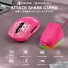 MAMBASNAKE x ATTACK SHARK G3PRO Kabellose Gaming-Maus mit magnetischer Ladefunktion RGB-Laden Kabellos und kabelgebundenes Gaming 3 Komfortabel für FPS