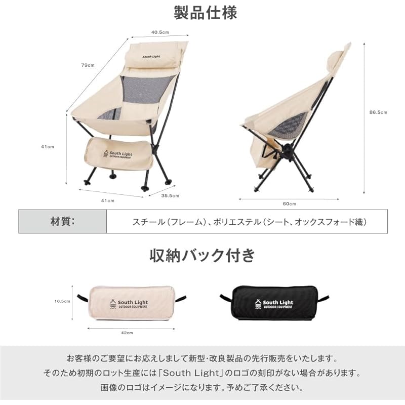 Outdoor Chair Folding with Pillow Super Lightweight 2025 New Model High Back Chair Camp Chair Compact Folding Load Capacity 150kg Backrest Comes with