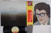 LP Record CHARLIE HADEN - Golden Number GP3523 HORIZON 1977 Japan Obi Jazz Used
