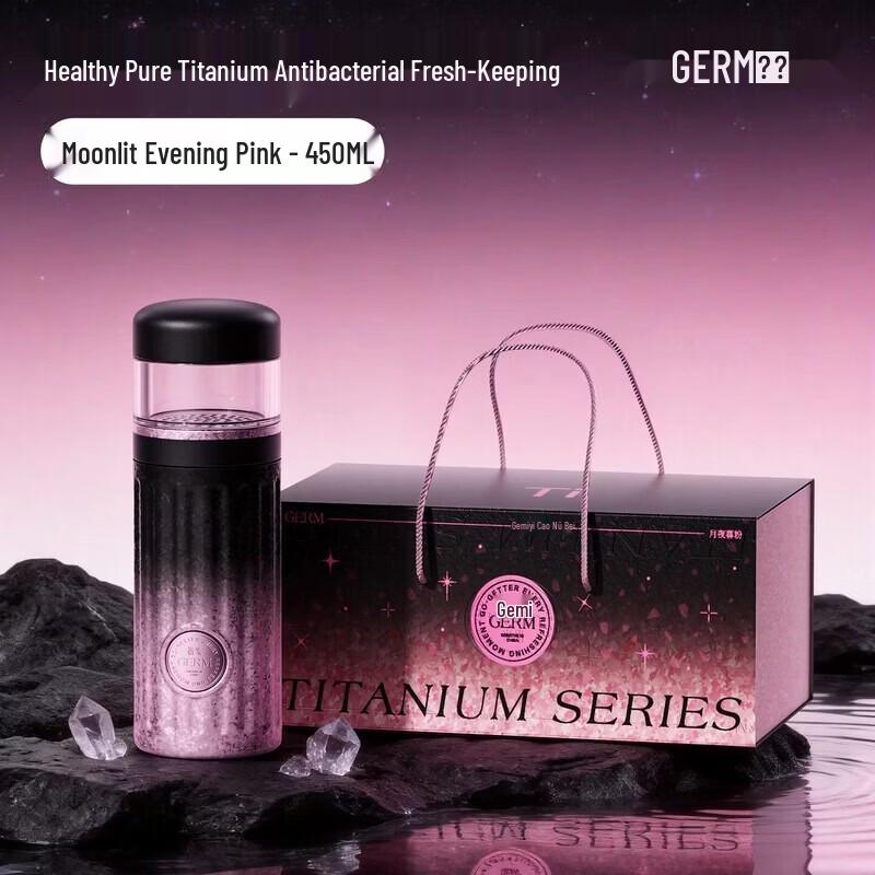 Germ Pure Titanium Insulated Tea Bottle
