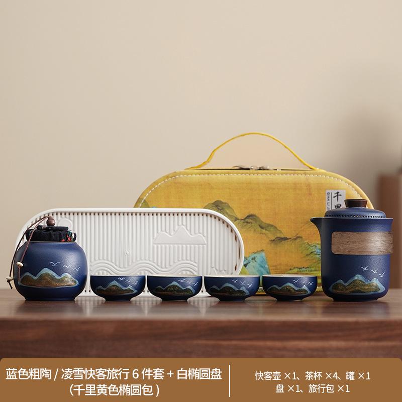 Travel Guochao Kuaike Cup Four Cups Business Tea Set Outdoor Souvenir Coarse Pottery Green Mountain Flying Birds