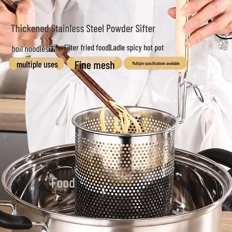 

Huabeisen Stainless Steel Fine Mesh Noodle Strainer Small