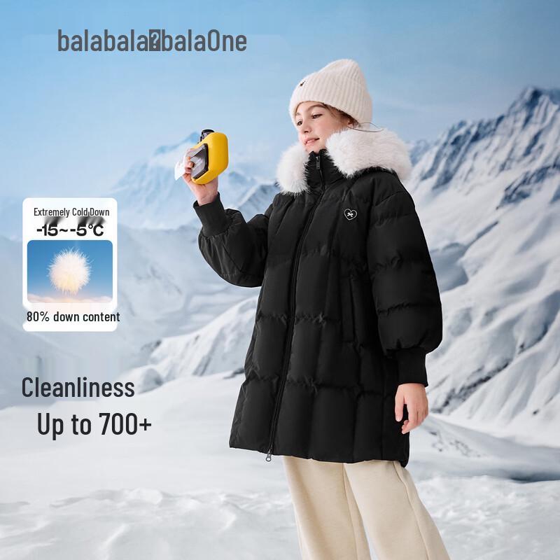 Balabala Girls' Hooded Mid-Length Down Jacket