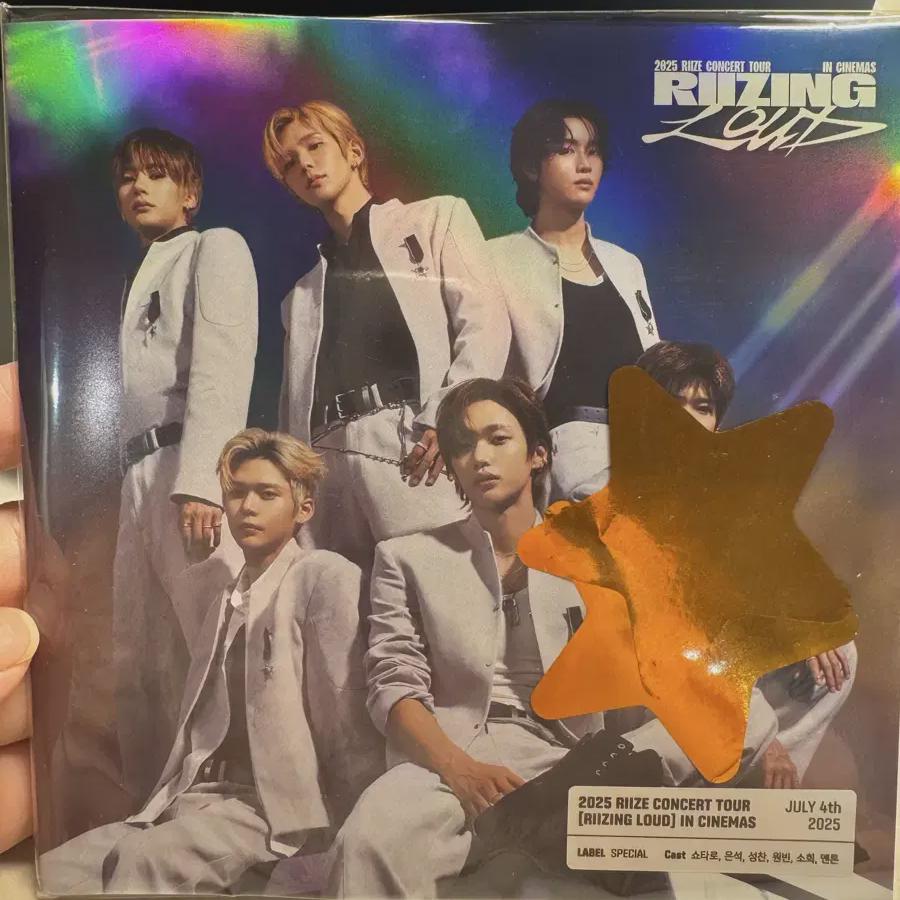 

RIIZE Первый бонусный LP от Megabox, запечатанный