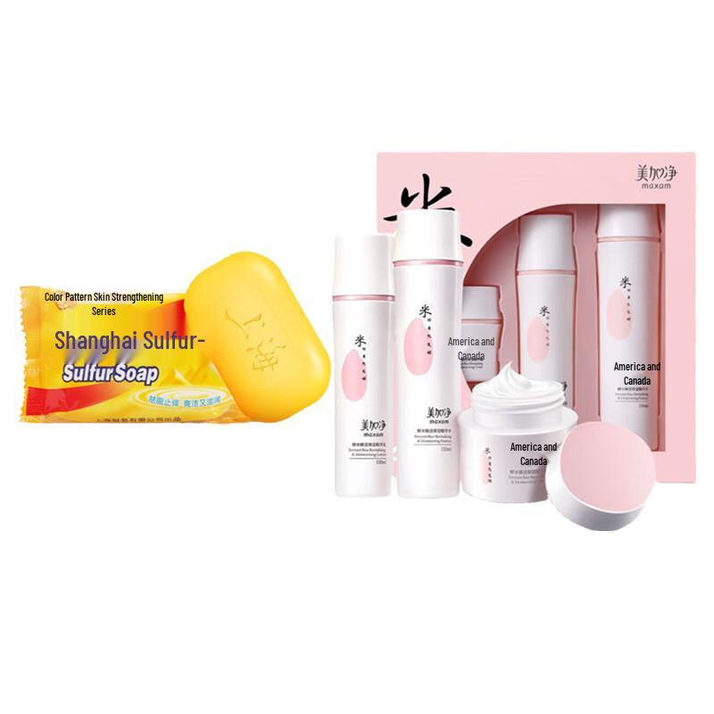 

Shanghai Time-Honored Sulfur Bar Soap, 95g