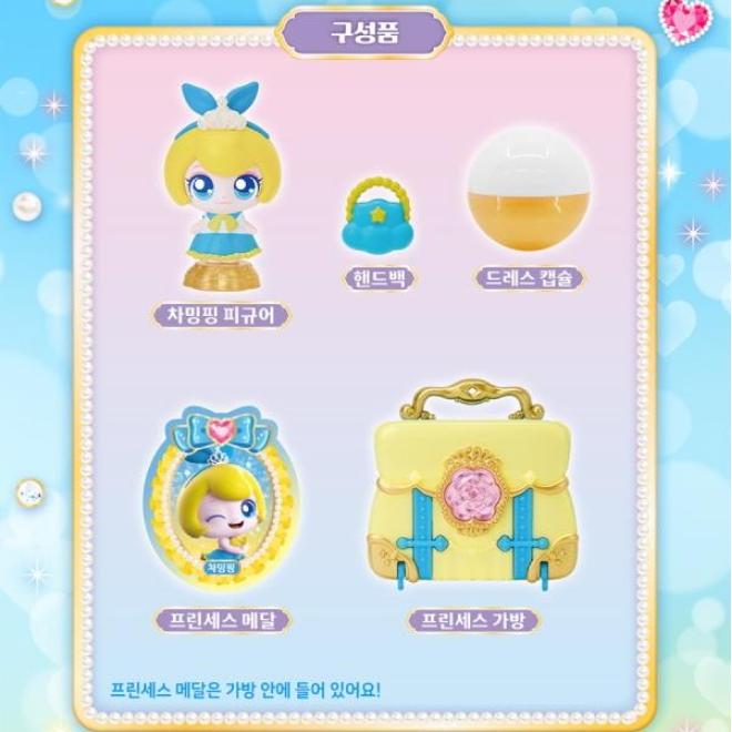 Princess Catch! Teenieping Season 13 Figure (13 Options)