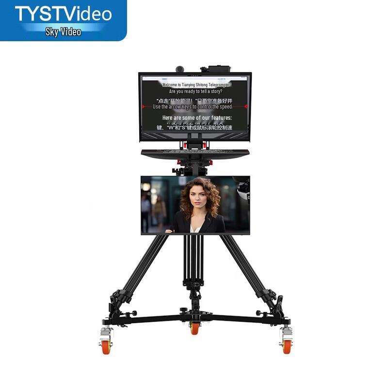Tianyingstong 5th Gen Integrated Dual-Screen Teleprompter