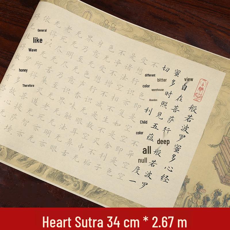 Beruhigende Kalligrafie-Übung: Ksitigarbha, Diamant, Herz, Glückverheißende, Medizin-Buddha-Sutras & Tao Te Ching Schriftrollen mit einem Pinsel