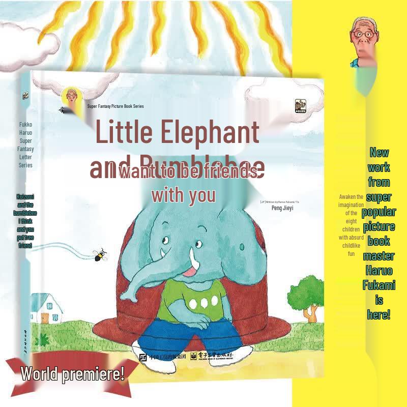 Little Elephant and Bumblebee Storybook