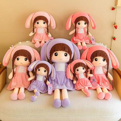 Cute Doll Plush Toy Mayfair Doll Doll Sweet Rabbit Children's Gift Little Girl Pillow Sleeping