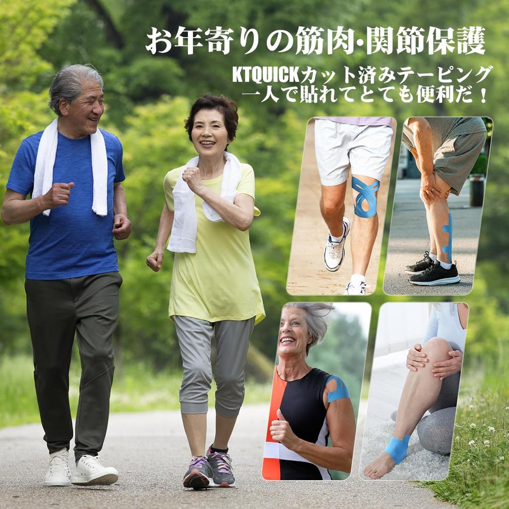 KTQUICK Kinesio Knee Elastic Knee Sports for Marathon Sprain and Injury Prevention [12 Sheets] Pre-Cut Tape, Support, Support, Tape, Running,