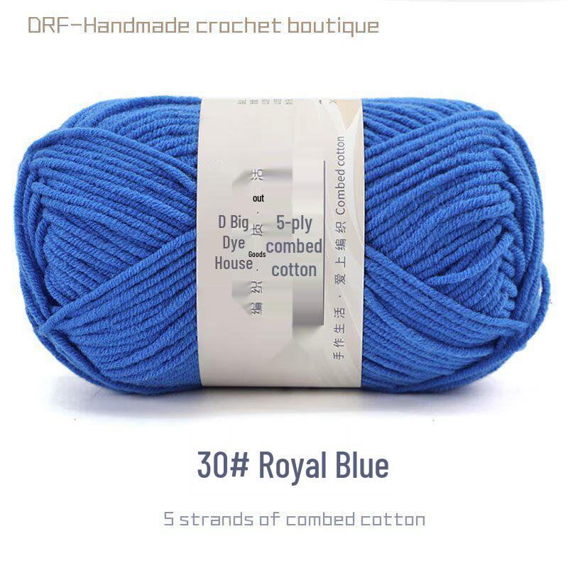5-Strand Combed Milk Cotton Yarn for DIY Knitting - Baby Blankets, Doll, Scarf Material.