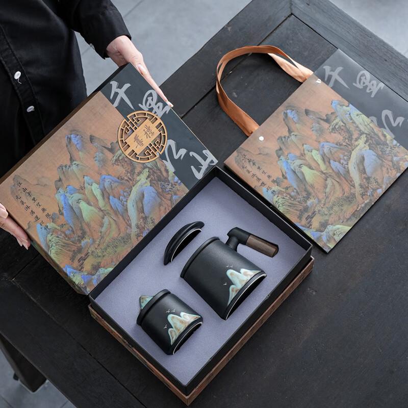 Qianli Jiangshan Ceramic Mug & Tea Caddy Set Short Office Mug + Tea Caddy