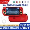 TRIMUI SMART PRO S El Oyun Konsolu İçin 4,96'' Ekran Allwinner A523 İşlemci Hall Joystick RGB Aydınlatma TG5050 Oyun Oyuncu