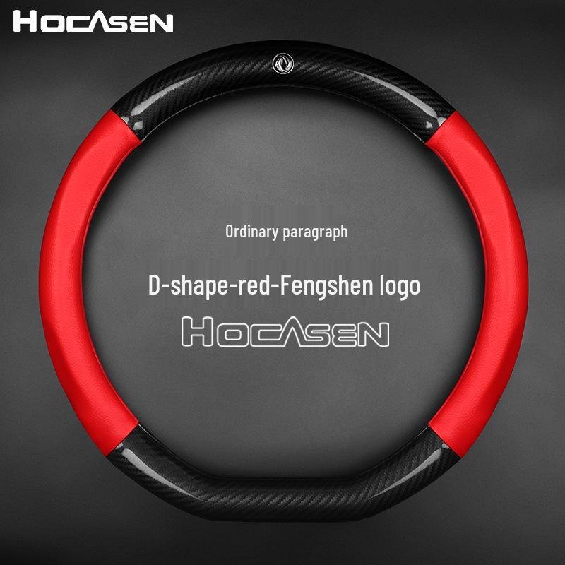 Genuine Leather Steering Wheel Cover for Dongfeng AX Series & E70 Yixuan GS - All-Season Universal Fit