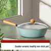Wutuo Ceramic Non-stick Wok