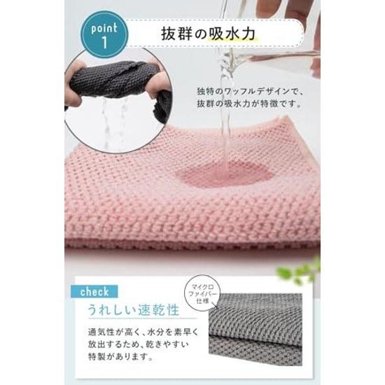 Quick-drying Absorbent Kitchen Towel Dish Cloth (12 pieces) Soft Microfiber (Off White pieces))