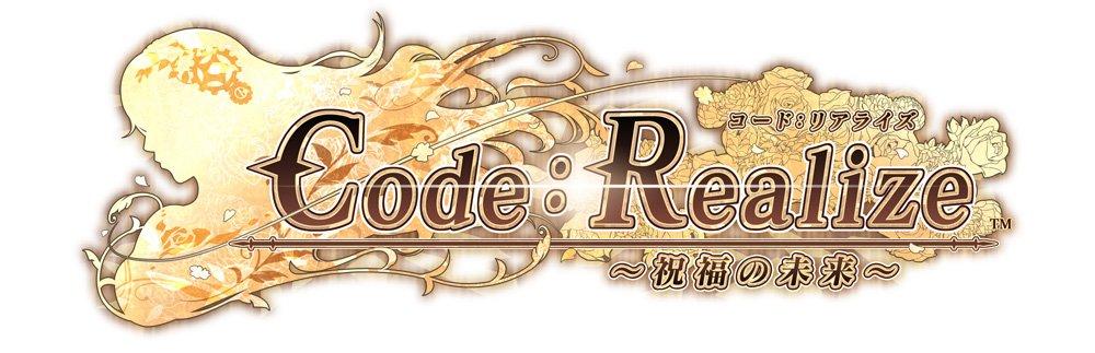 Twin Pack 2 Special Deco PS Vita CodeRealize (Includes Stickers) -