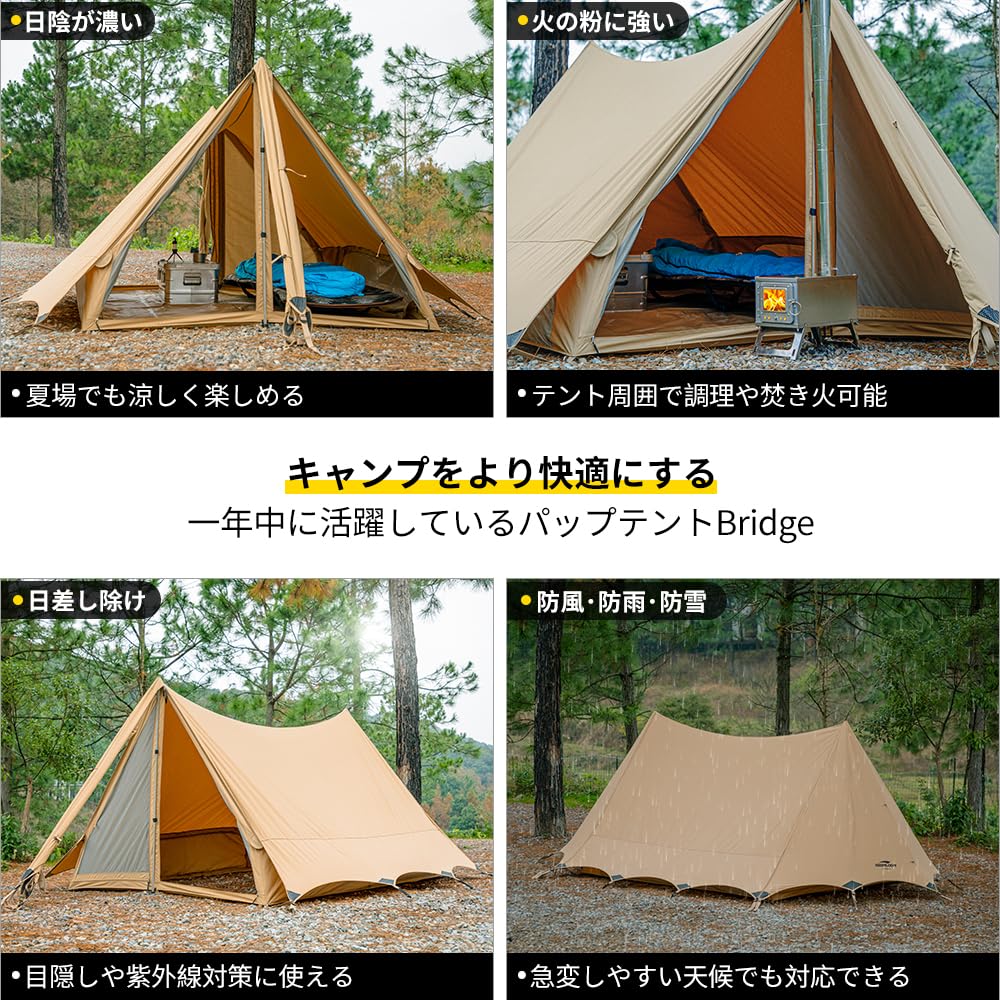 Soomloom Tent BRIDGE440x250x150cm Outdoor Camping Material Sunshade Polycotton Dark Shade Heat T/C Shielding/Fireproof/Flame Retardant/Durable