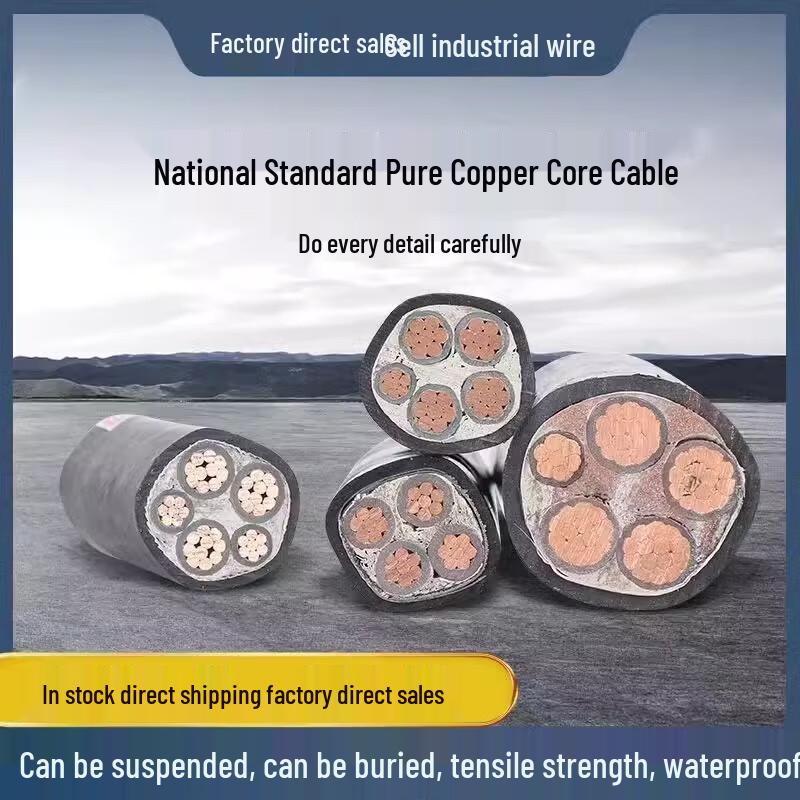 

HOPECENT MYJV Copper Core Mining Cable