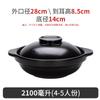 Qianxing High-Temperature Ceramic Casserole Pot
