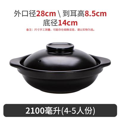 Qianxing High-Temperature Ceramic Casserole Pot