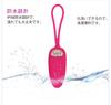 Asiwei Rotor Remote Control 10m Remote 12 Types of Vibration Egg USB Rechargeable Vibrator, Control, Modes, Wireless, Shape, G-Spot, Waterproof,