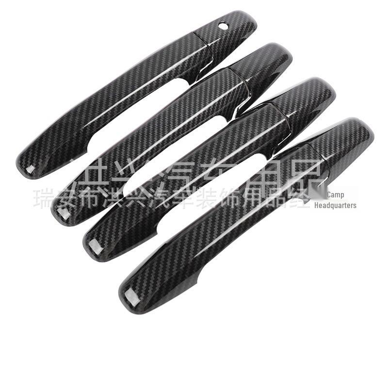 07-11 CRV Handle Pull Decorative Protective Shell - Carbon Fiber Black