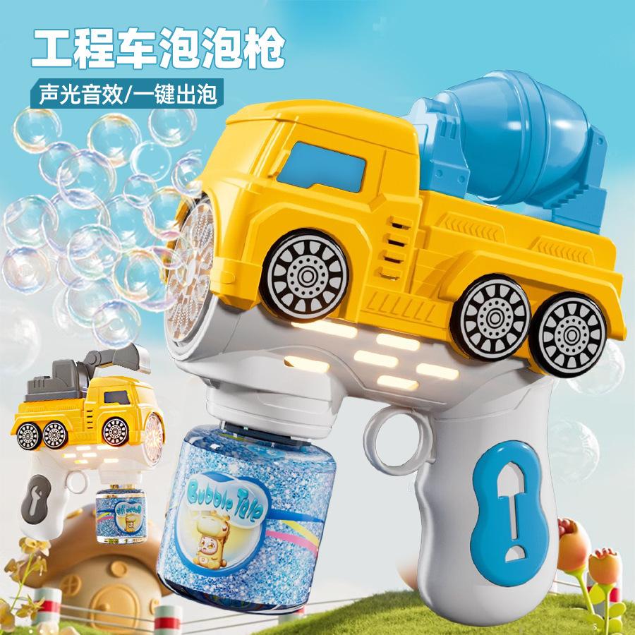 12 Hole Excavator Bubble Machine Internet Celebrity Handheld Sound And Light Electric Construction Vehicle Bubble Gun Children'S Toys