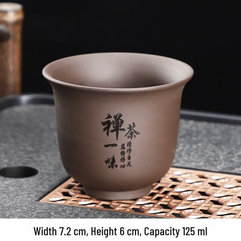 Qiwei Zisha Personal Kung Fu Tea Cup