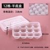 Disposable Food Freezer Packaging Box