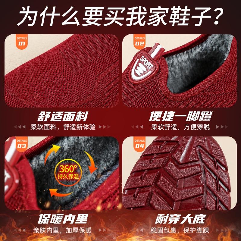 Zimowe buty damskie aksamitne ocieplane sportowe bawełniane buty na jeden pedał wszechstronne i wygodne bawełniane buty dla mamy antypoślizgowe śniegowce