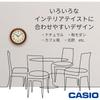 CASIO Wall Clock, Brown, Analog, Wooden Frame, Wood Grain Finish, Silent, Continuous Second Hand, IQ-136-5JF
