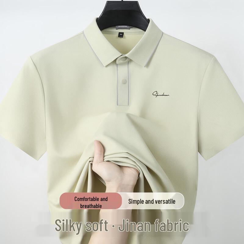 

Мужская бесшовная эластичная однотонная рубашка-поло SHANSHAN 3XL