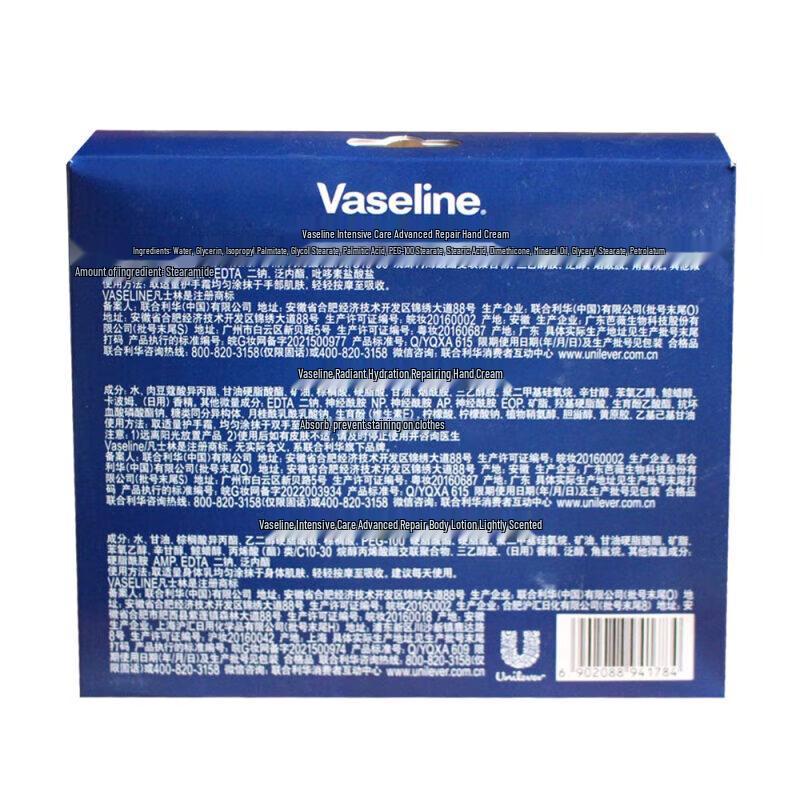 Vaseline Intensive Care Handcreme 3-teiliges Bär Handtuch Geschenkset