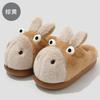 Cute Dumb Donkey Cotton Slippers Winter Couple Indoor Plush Warm Cartoon Bedroom Fluffy Slippers