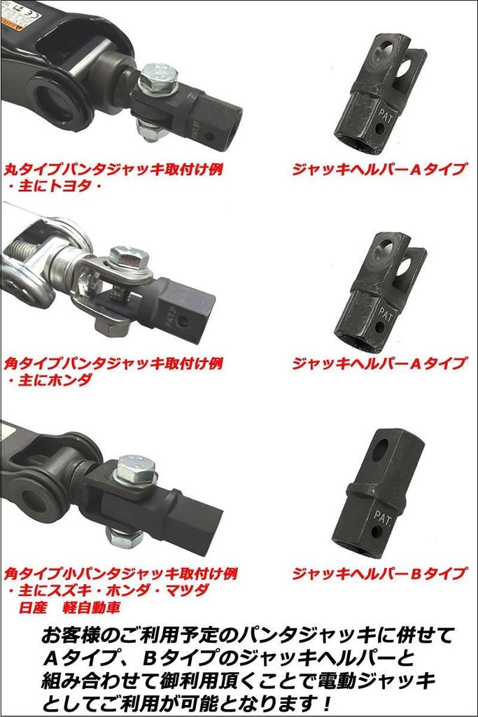 Emerson Hybrid Wrench Jack Up Function Impact Wrench Function AC100V Torque Limiter Function Variable Trigger Maximum Thin Long Socket Included &