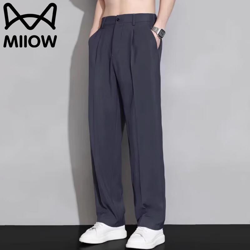 MaoRen Men s Summer Ice Silk Quick-Dry Wide-Leg Casual Pants L