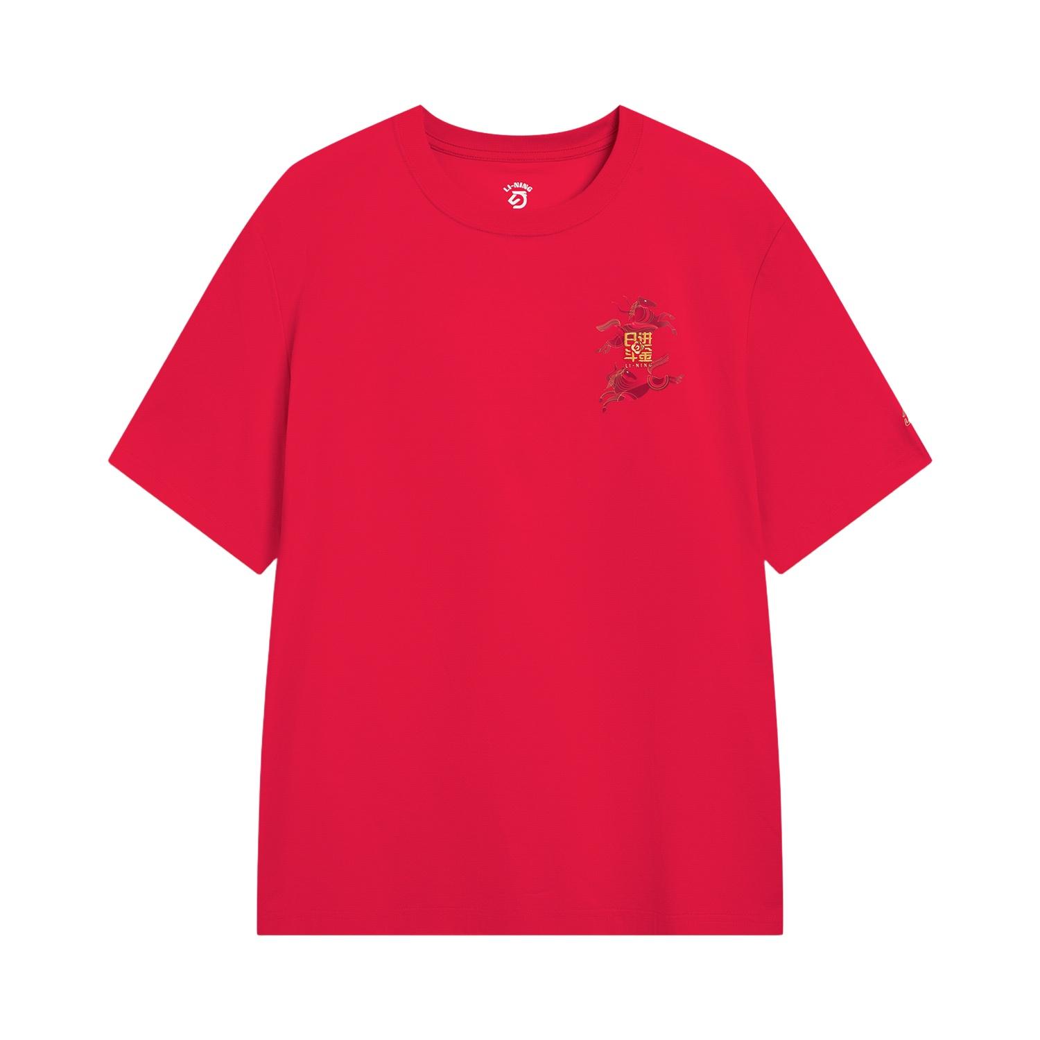 Li Ning Rijin Doujin Collection T Shirt Men s AHSW017-1 2XL