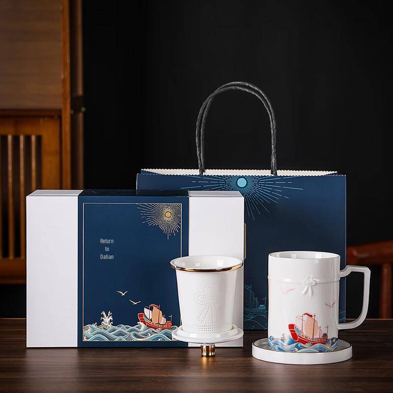 

Jingdezhen Celadon Four Seas Peace Tea Cup with Infuser